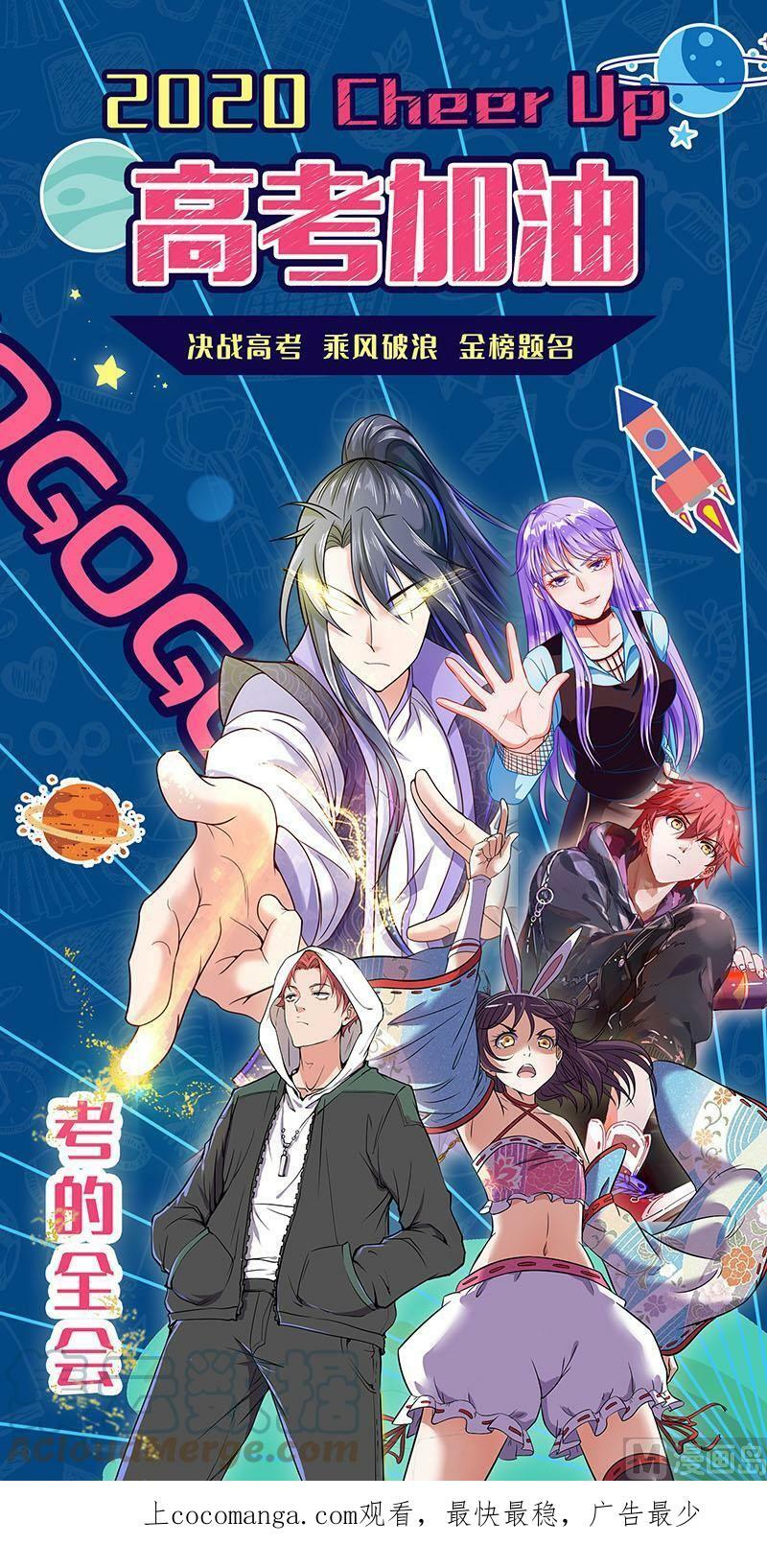 022-15 22海皇篇：凶星凌空14