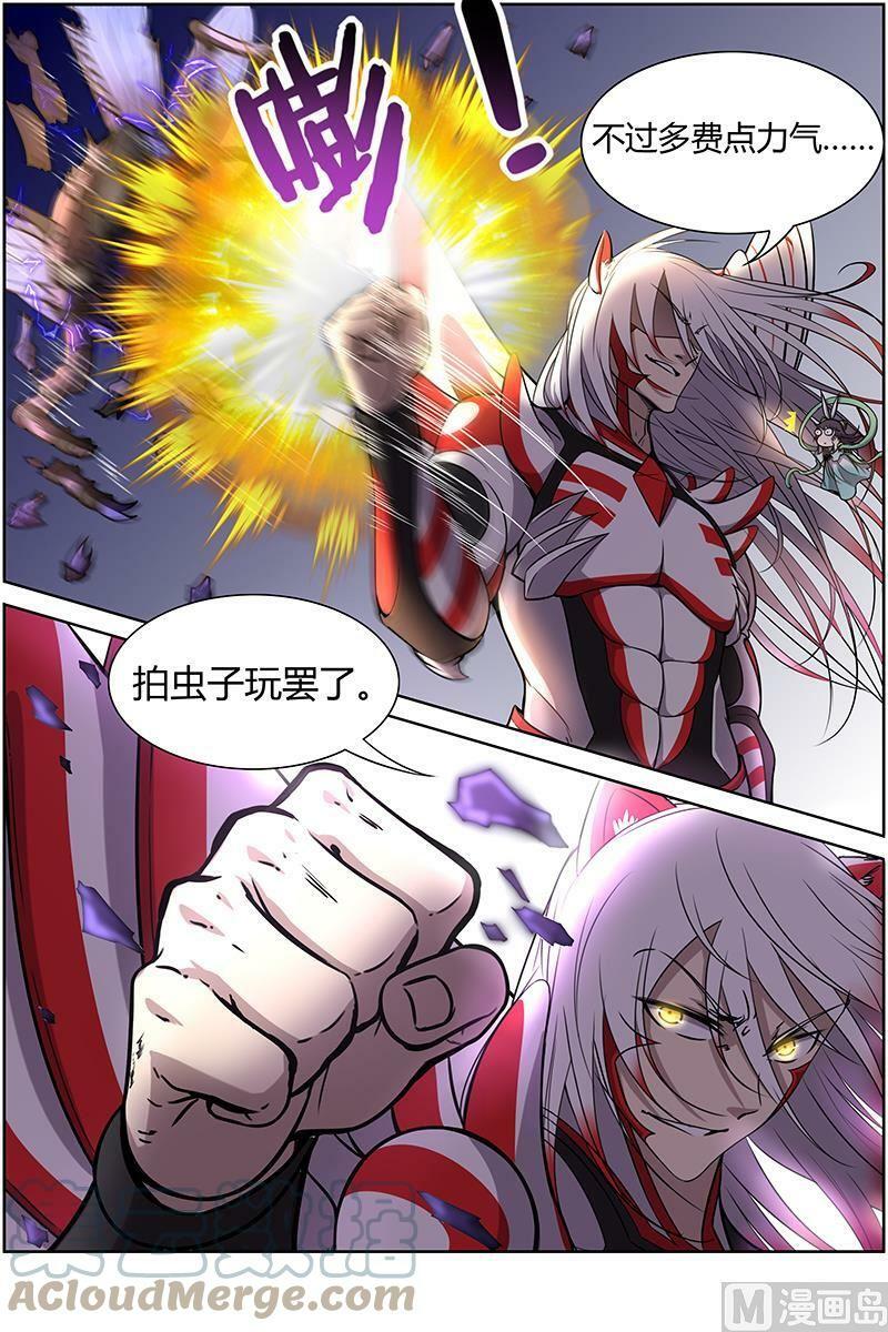 010-25 第十话 天使（25）1