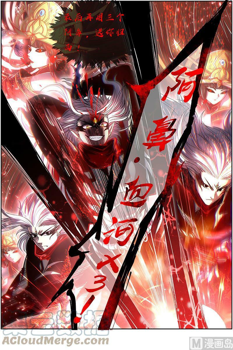 026-46 26狼主篇：一分为三10
