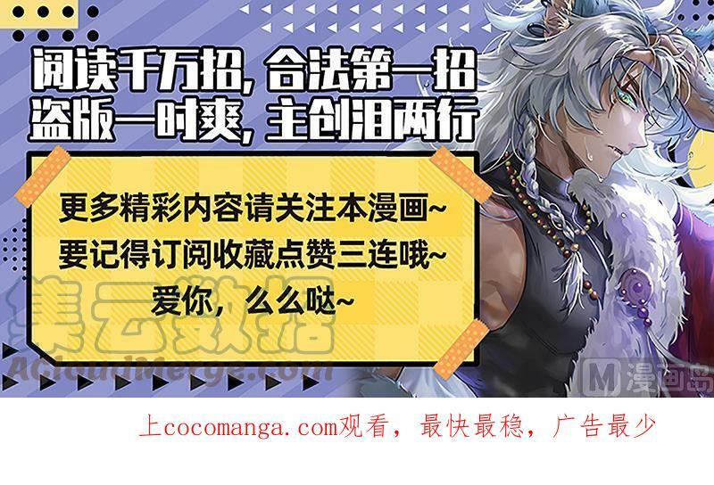 026-25 26狼主篇：扭曲之善13