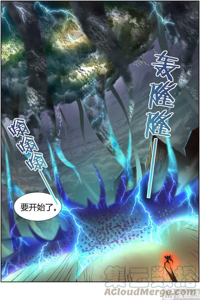 010-25 第十话 天使（25）7