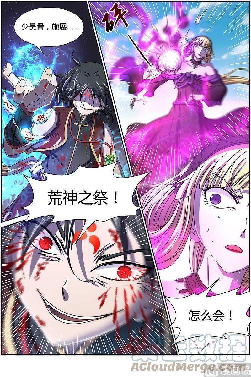015-25 15寻龙篇：恢复本性3
