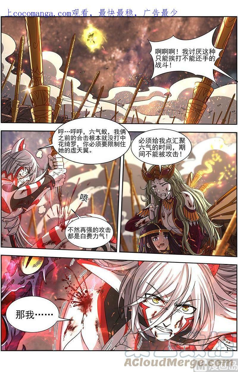 018-07 18离殇篇：十秒0
