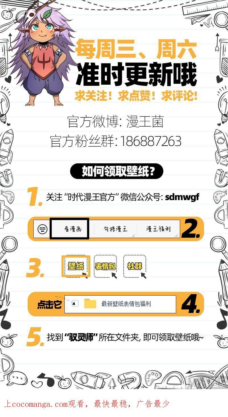 021-32 21军演篇：明堂肾水入华池15