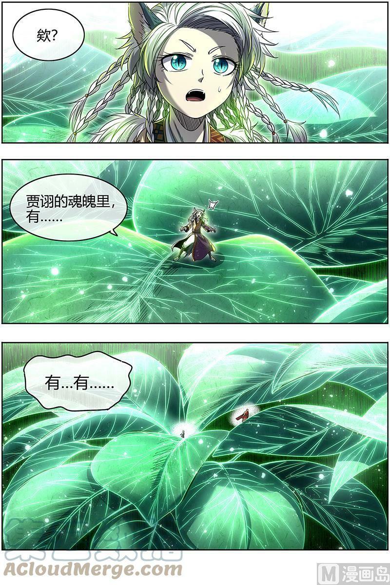 026-31 26狼主篇： 树11