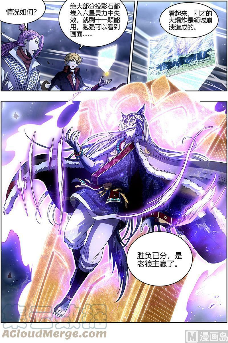026-37 26狼主篇：最坏的情况10