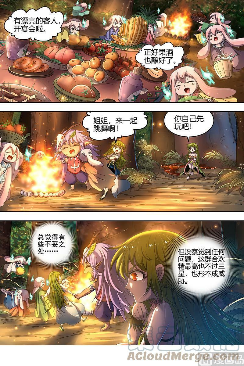 023-04 23合欢篇：夜幕之下8