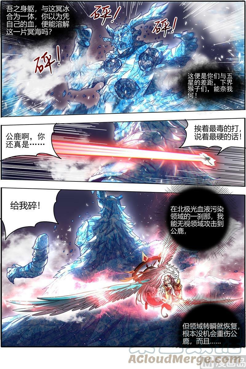 021-43 21军演篇：叛徒10
