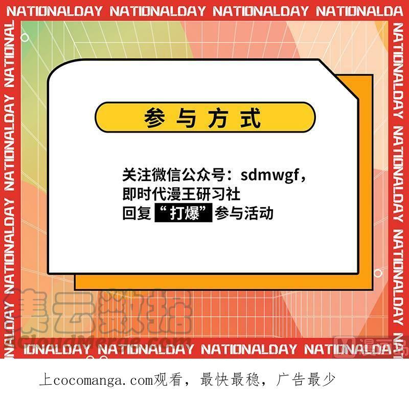 026-51 26狼主篇： 老王死了，新王万岁18