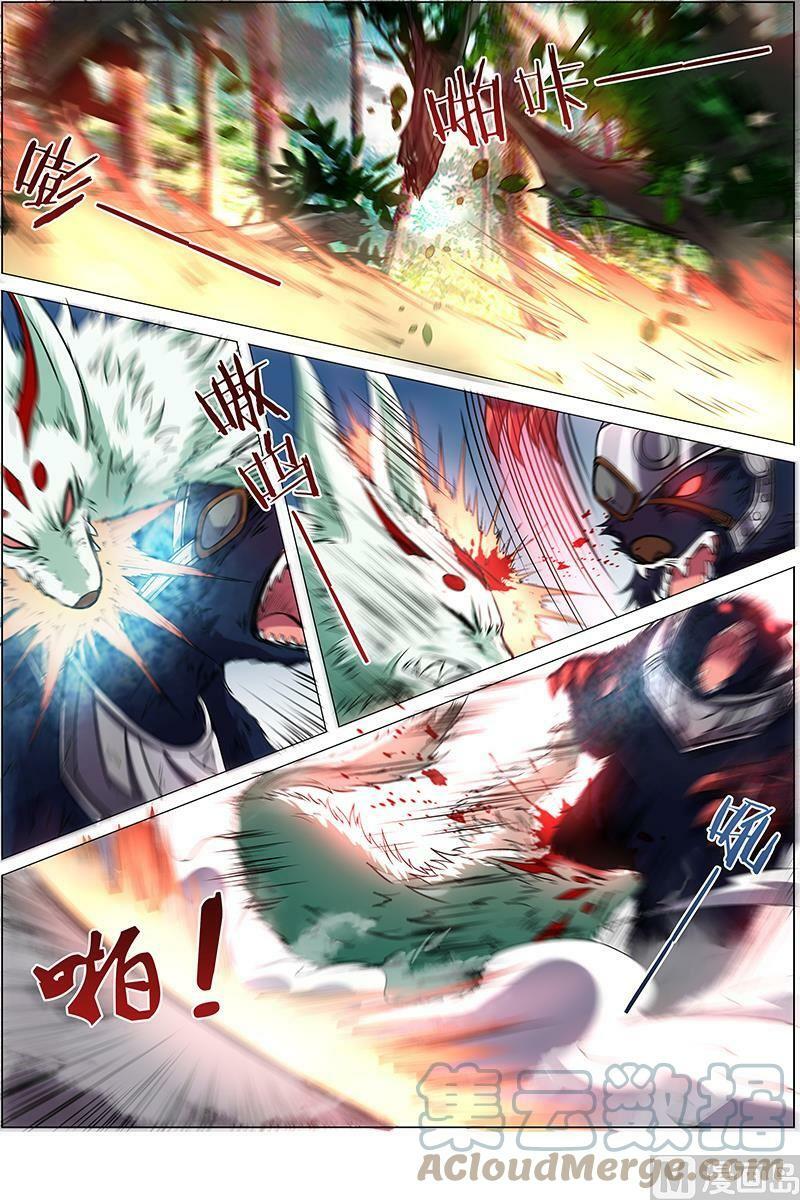 009-8 第九话 美人（08）3