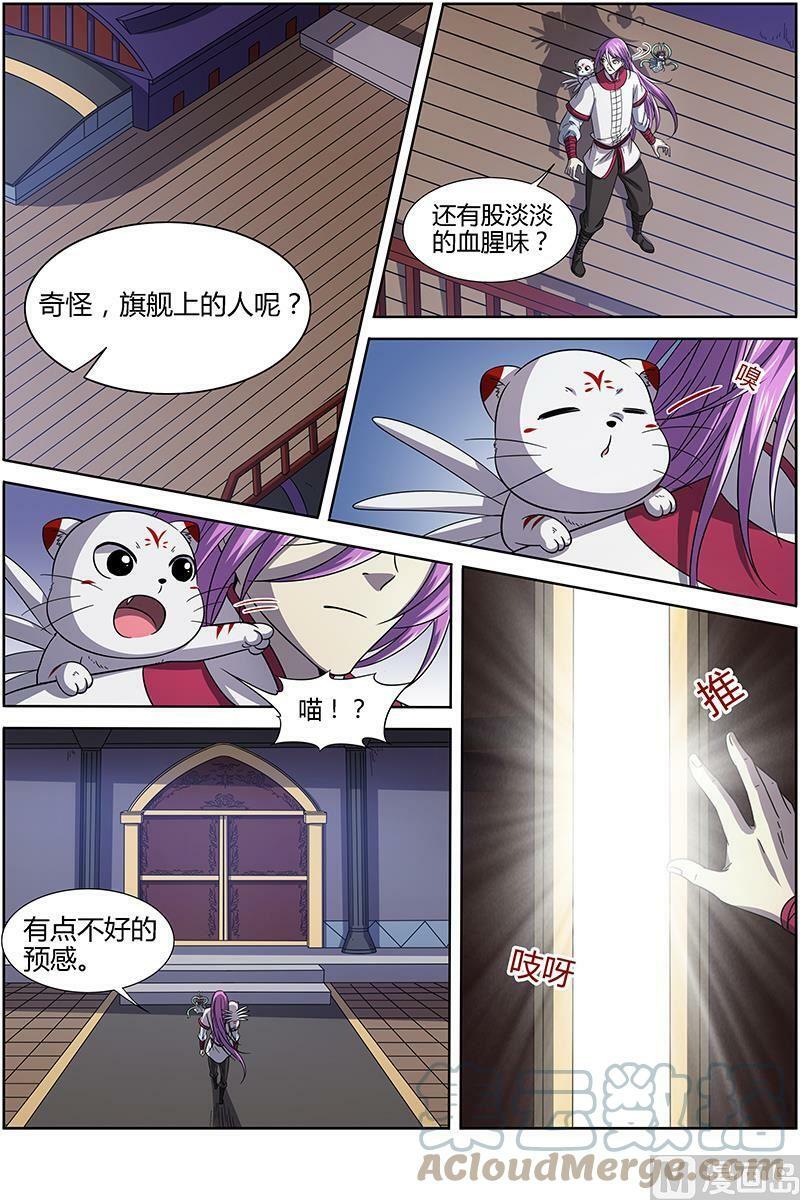 015-22 15寻龙篇：龙阳君之谋9