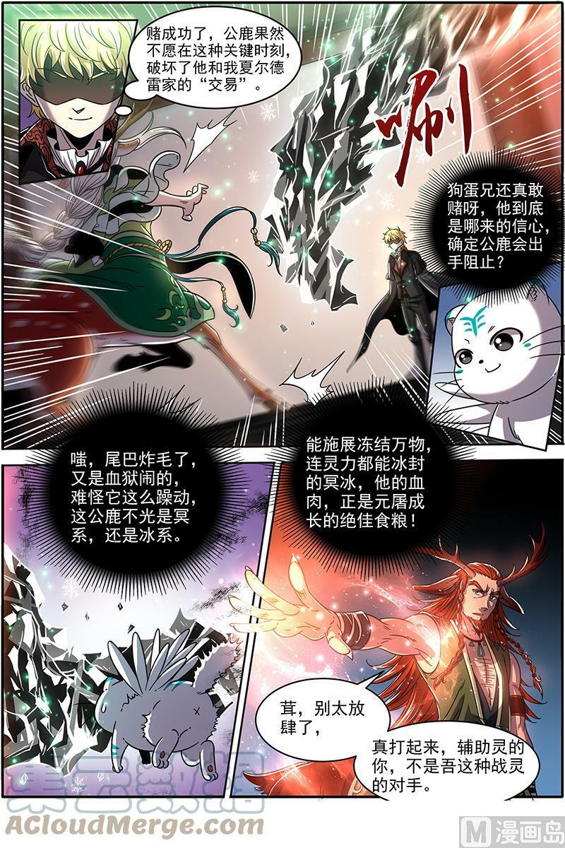 021-09 21军演篇：人奸10
