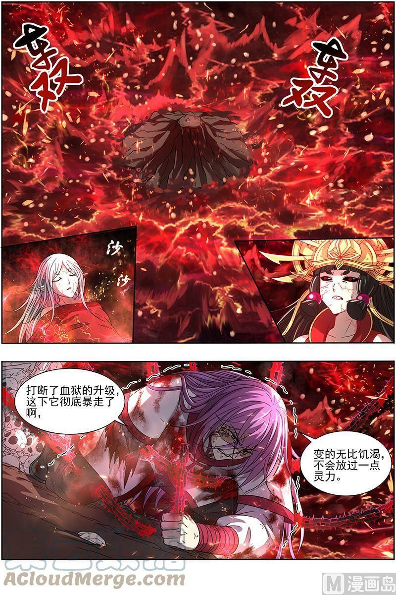 016-15 16魔念篇：彼岸之花4