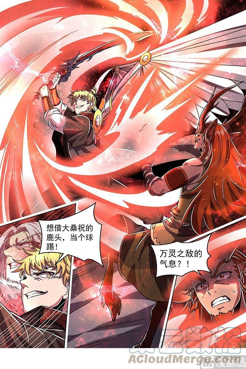 021-26 21军演篇：小明VS公鹿5