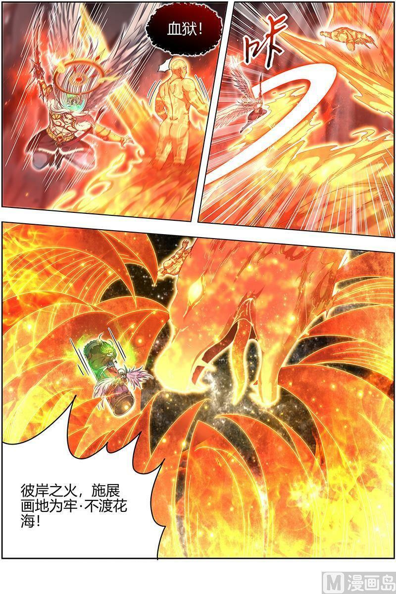024-28 24燧人戒篇：拯救3