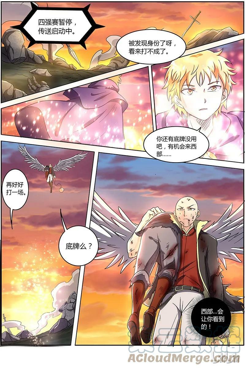 007-9 第七话 凶兵（09）5