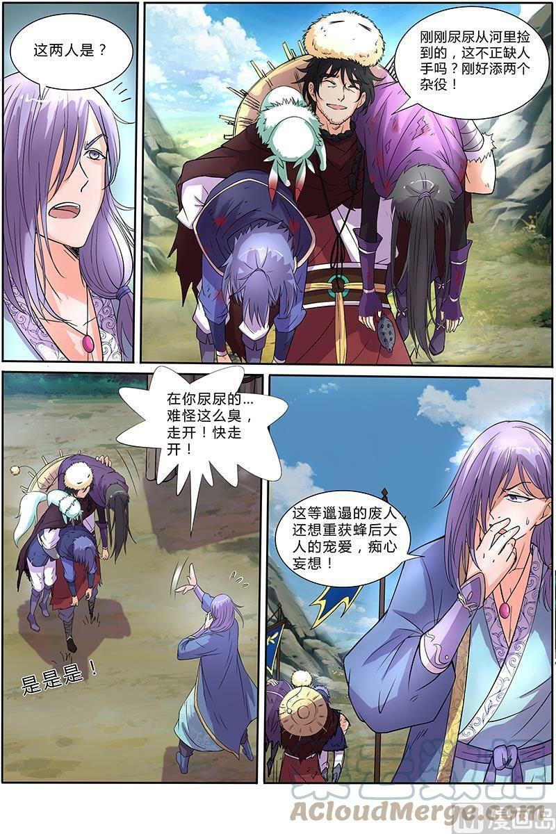 010-1 第十话 天使（01）5