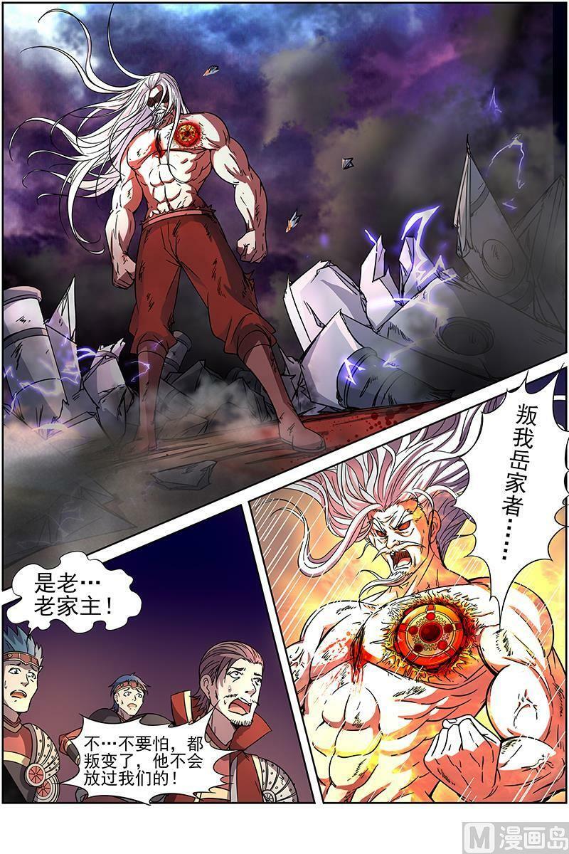 014-10 第十四话 君临（10）1