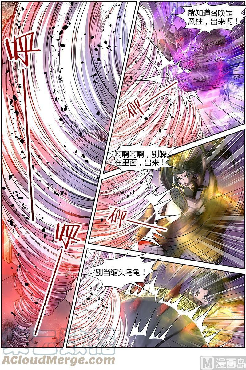 014-16 第十四话 君临（16）9