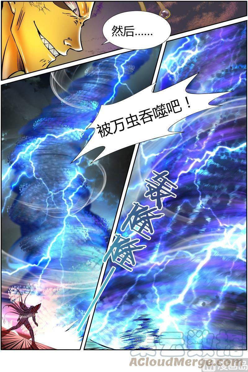 010-27 第十话 天使（27）5