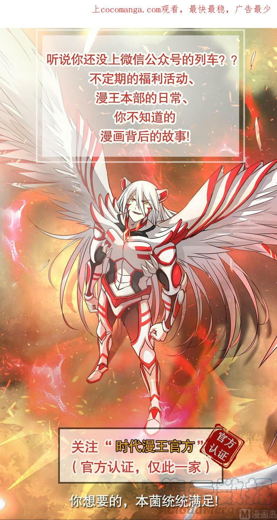 015-14 第十五话 寻龙（14）0