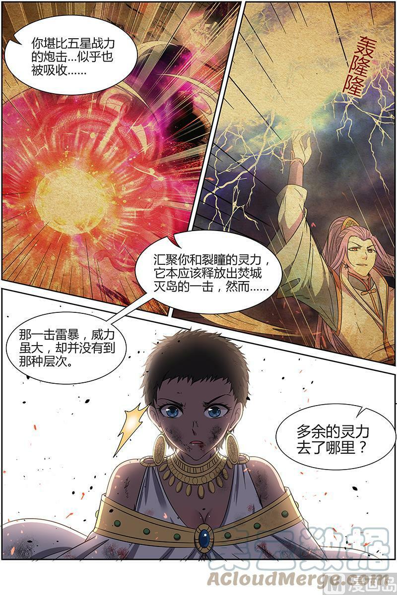 014-18 第十四话 君临（18）8
