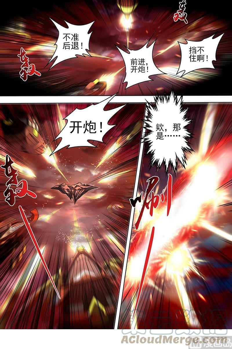 019-01 19天王篇：目标——四重岛天1