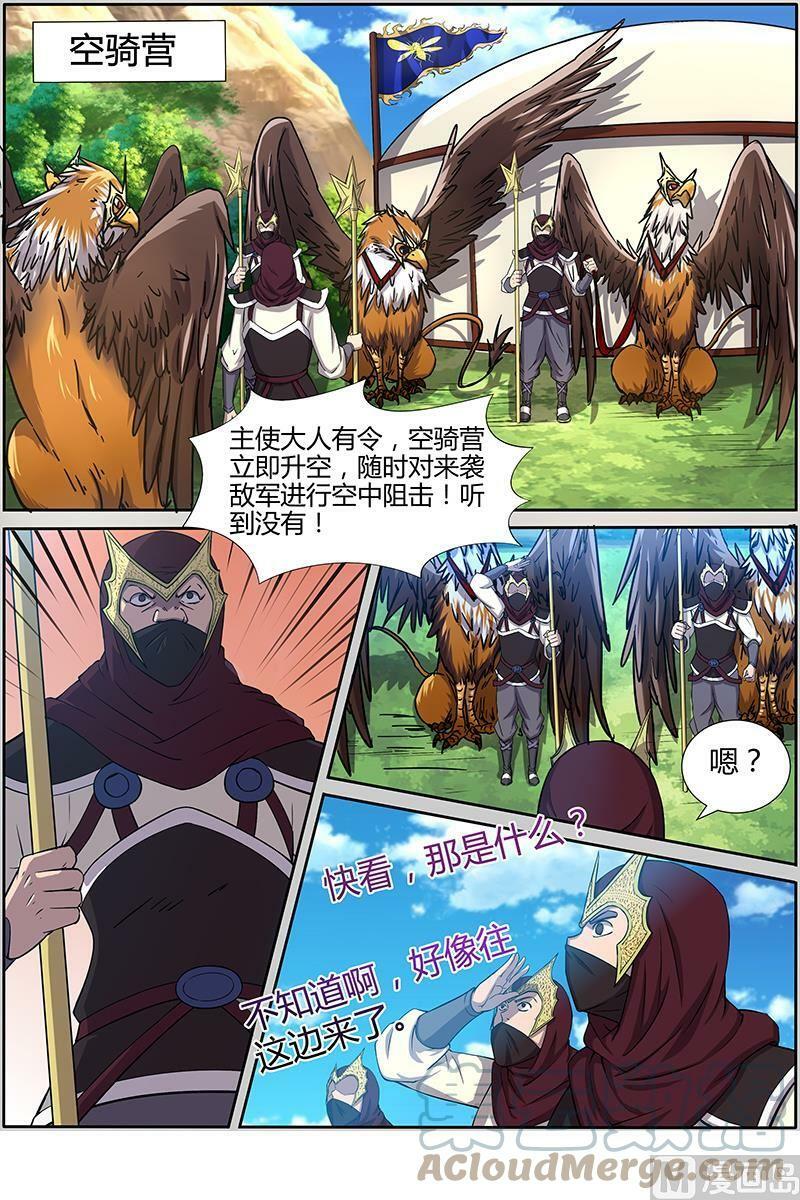 010-15 第十话 天使（15）7