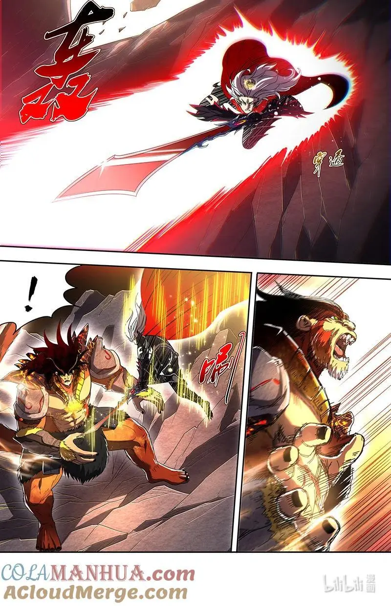 030-45 30兵主篇：一起爆种2