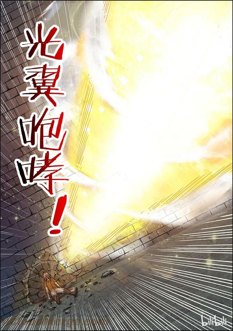 004-7 第四话 正义（07）11