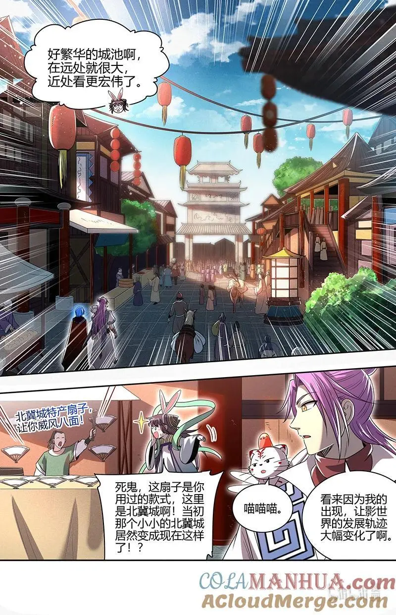 031-01 30真灵篇：凌驾凶兵之上6
