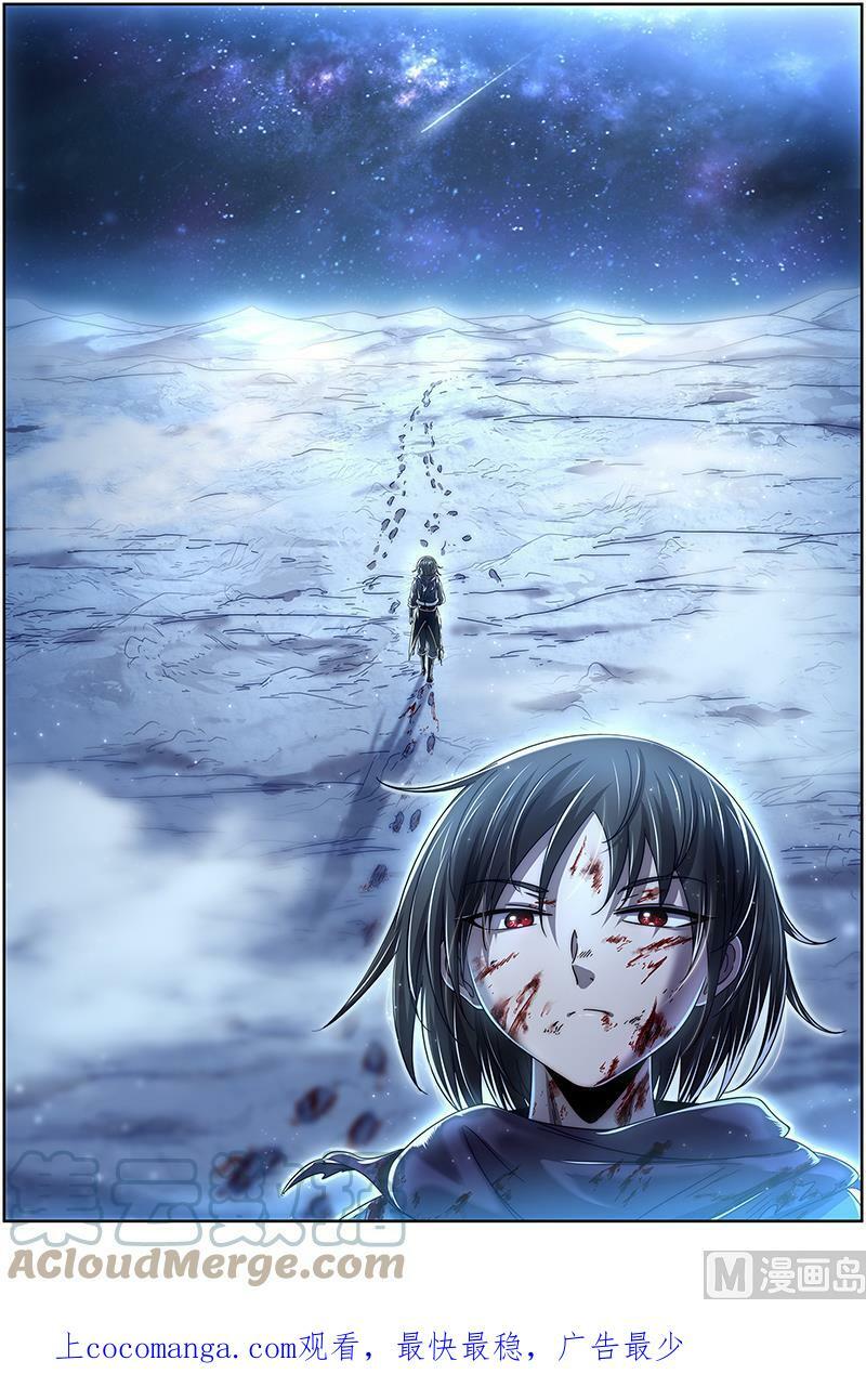 024-15 24燧人戒篇：驱鹿吞虎13