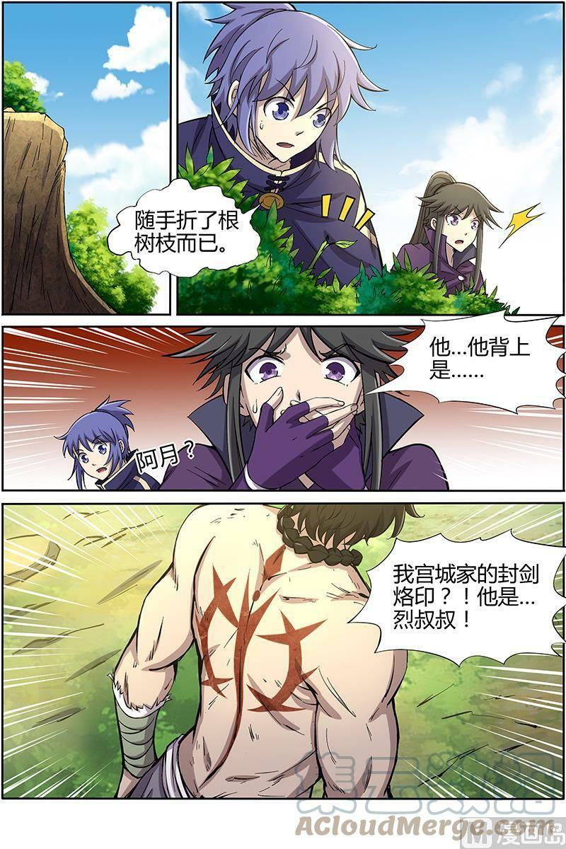 010-39 第十话 天使（39）5