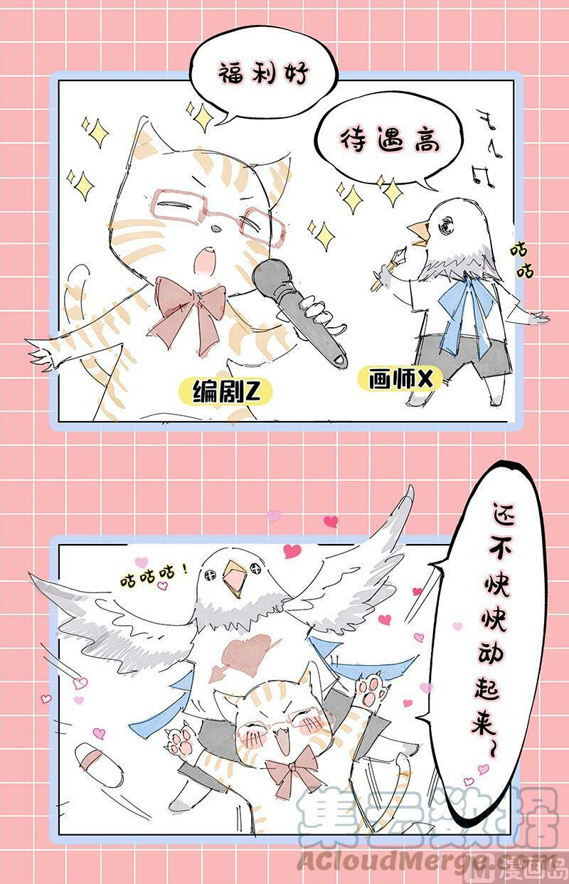 026-43 26狼主篇：摧毁天命16