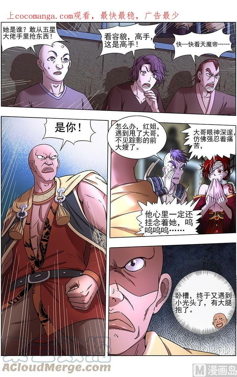 017-05 17帝女篇：神壕大礼包0