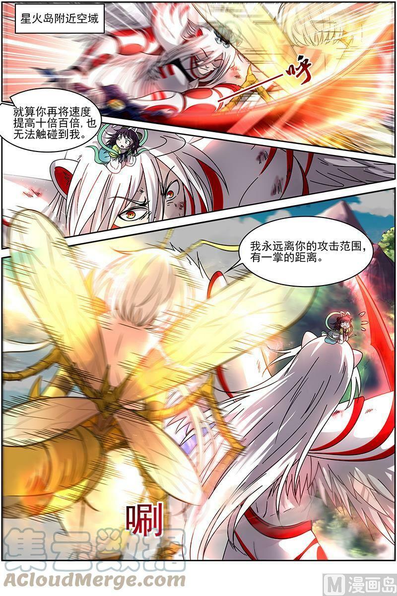 015-26 15寻龙篇：全灭10