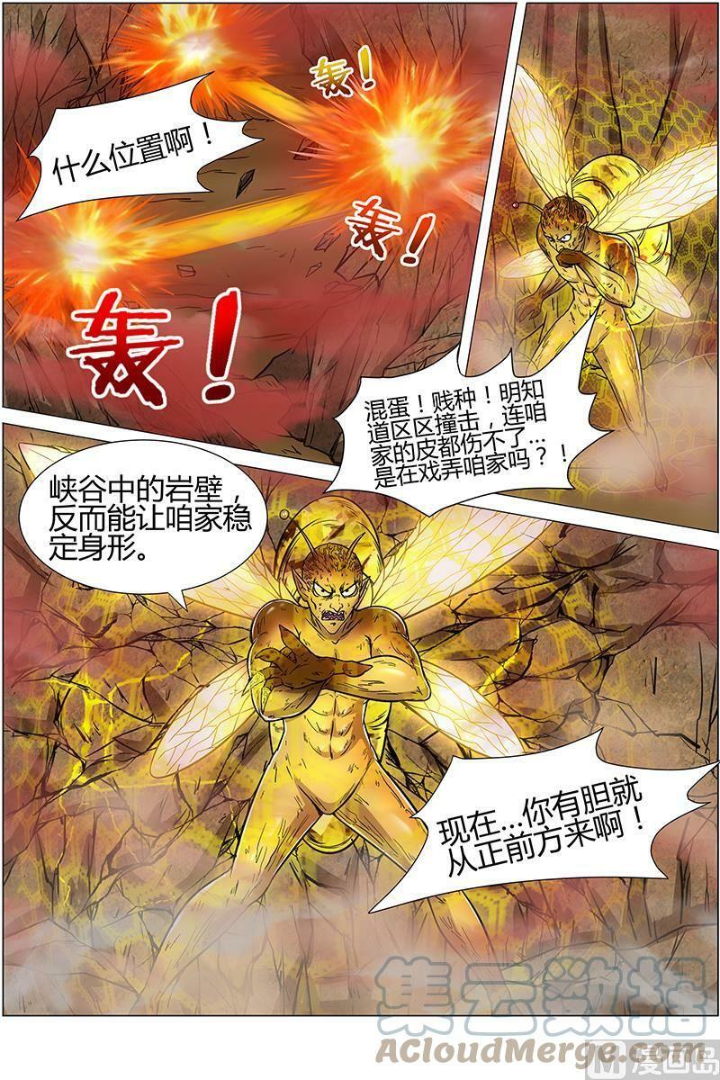 010-34 第十话 天使（34）9