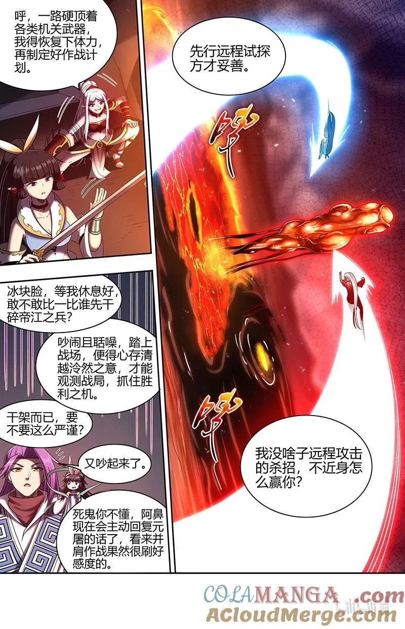 031-18 31真灵篇： 比上一比5
