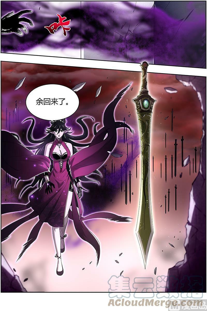 027-19 27九黎剑篇：吞噬剑界2