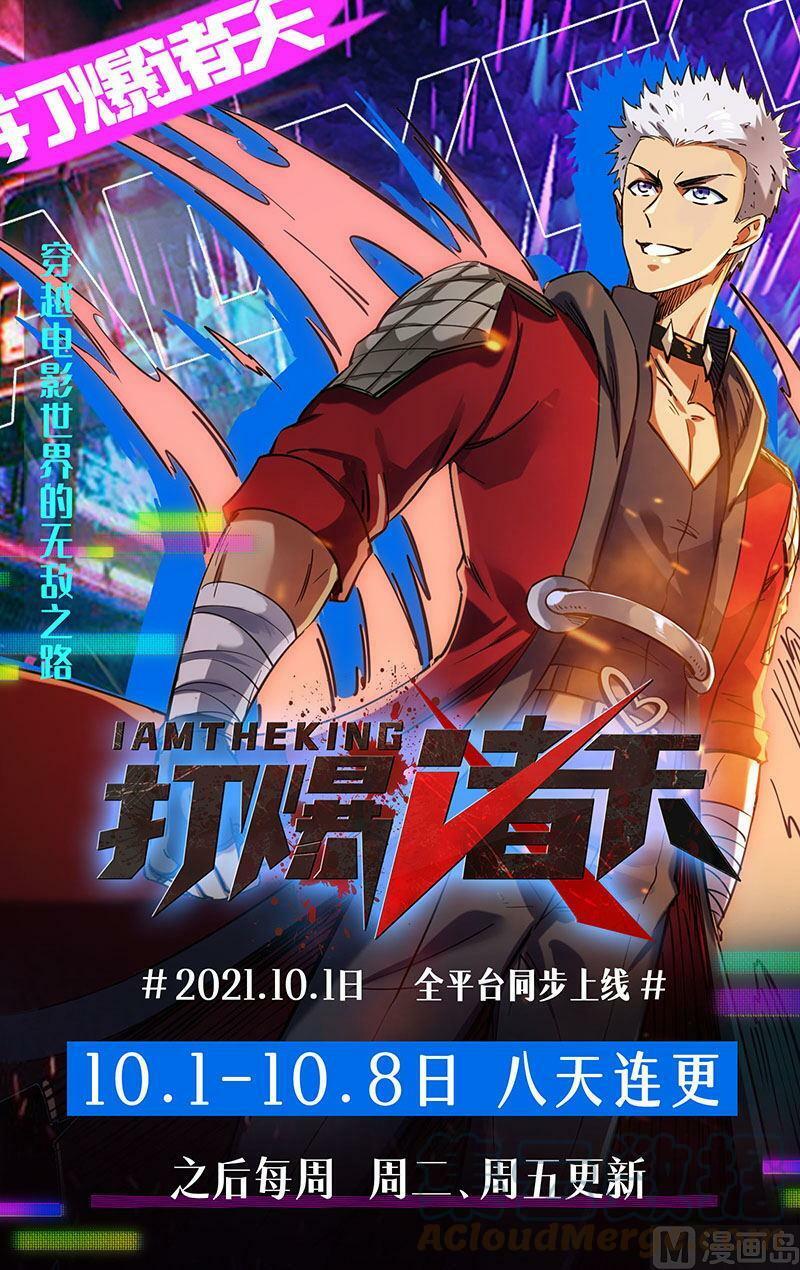 026-51 26狼主篇： 老王死了，新王万岁16