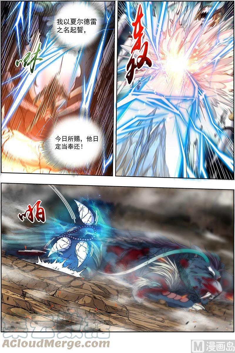 019-14 19天王篇：我不做人了！3
