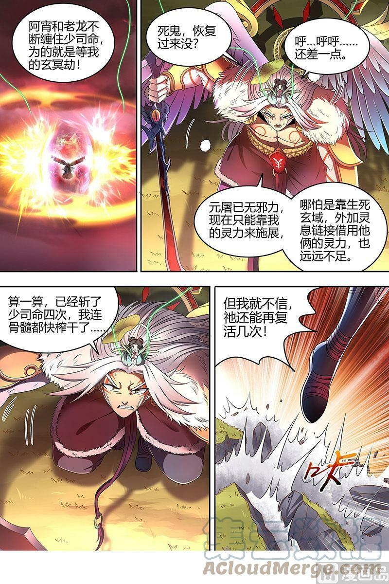 022-21 22海皇篇：真正的主角4