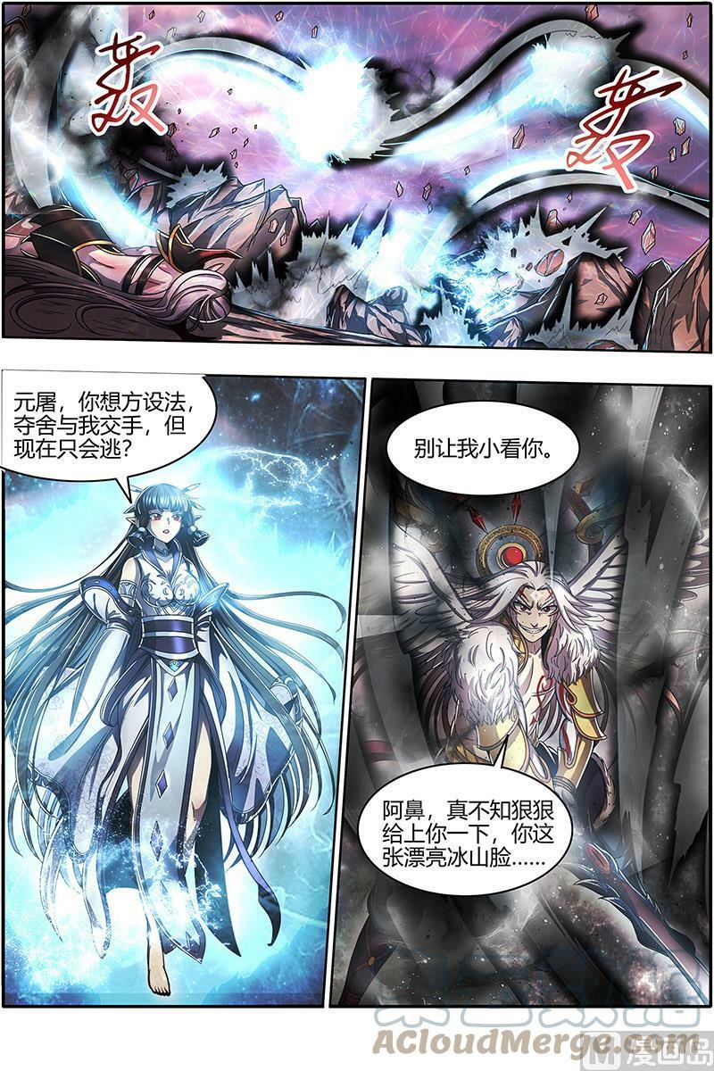 022-16 22海皇篇：明月如狱8