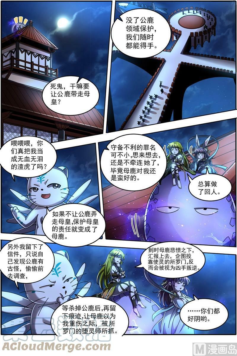 021-39 21军演篇：双雄合一3