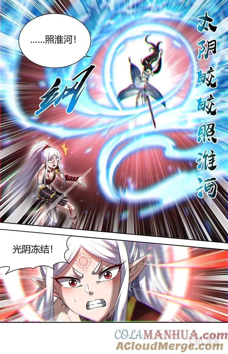 031-11 31真灵篇：成为光9