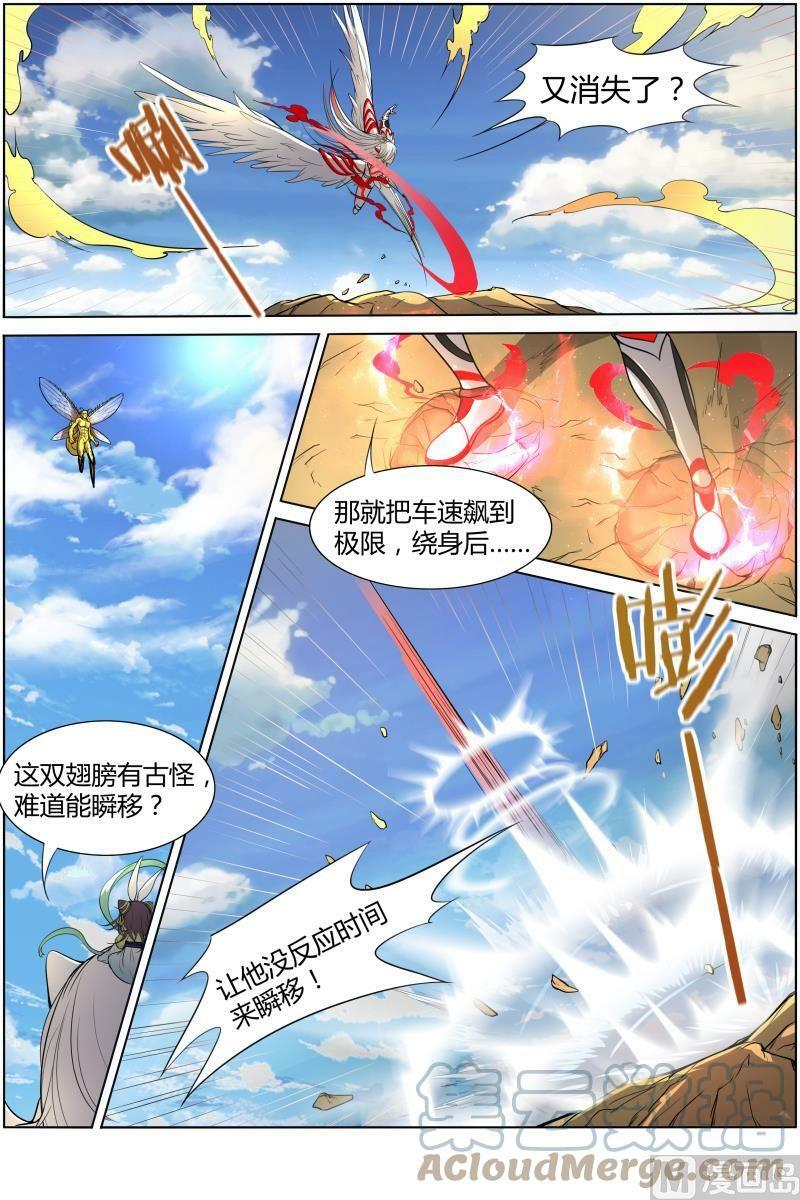 010-30 第十话 天使（30）2