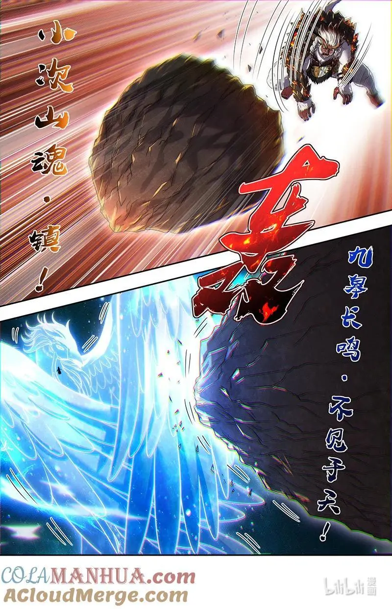 030-41 30兵主篇：人族之道8