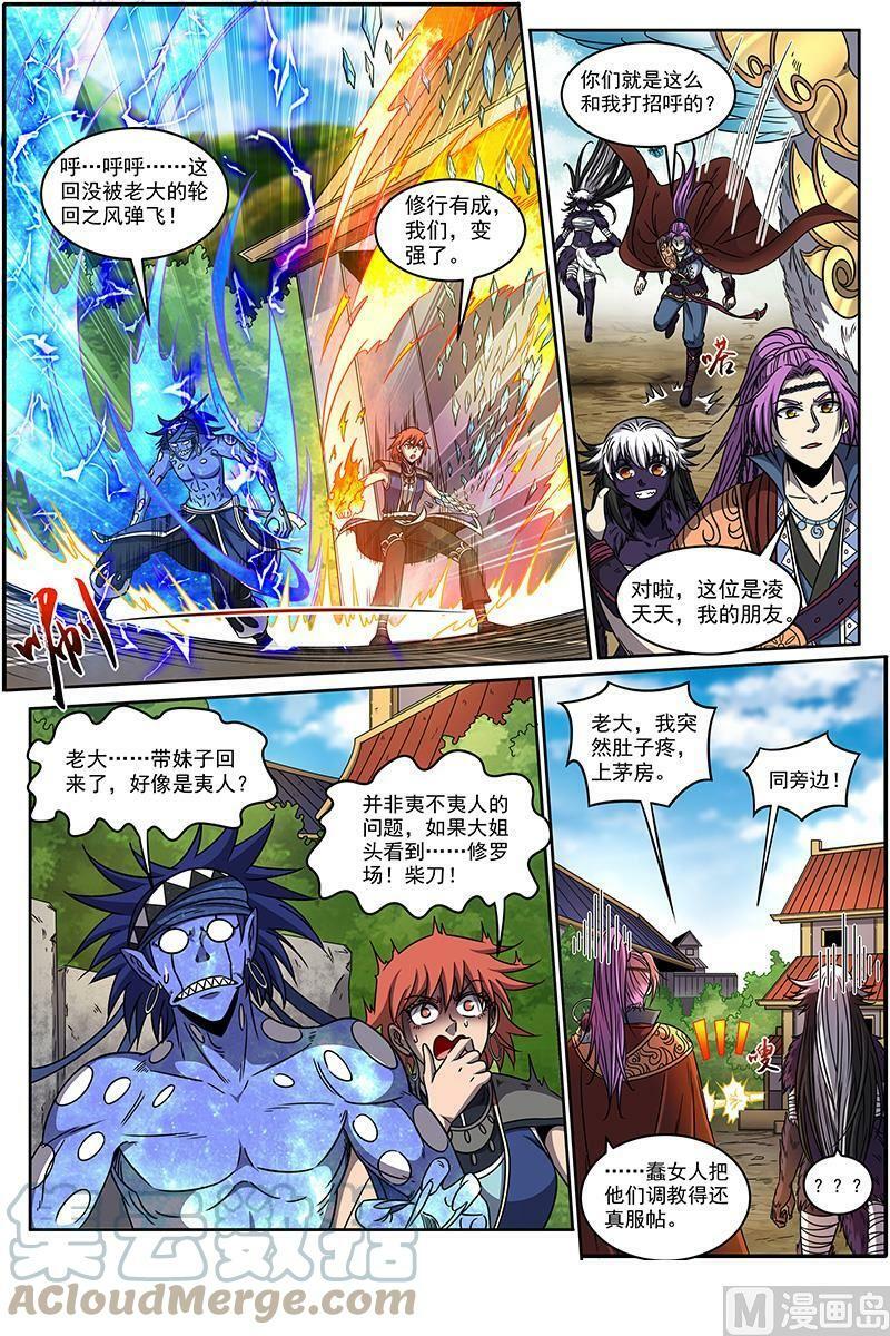 020-10 20归途篇：回归与告别5