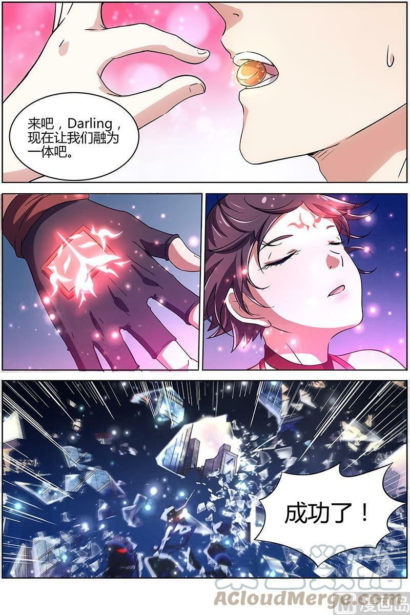 009-12 第九话 美人（12）3