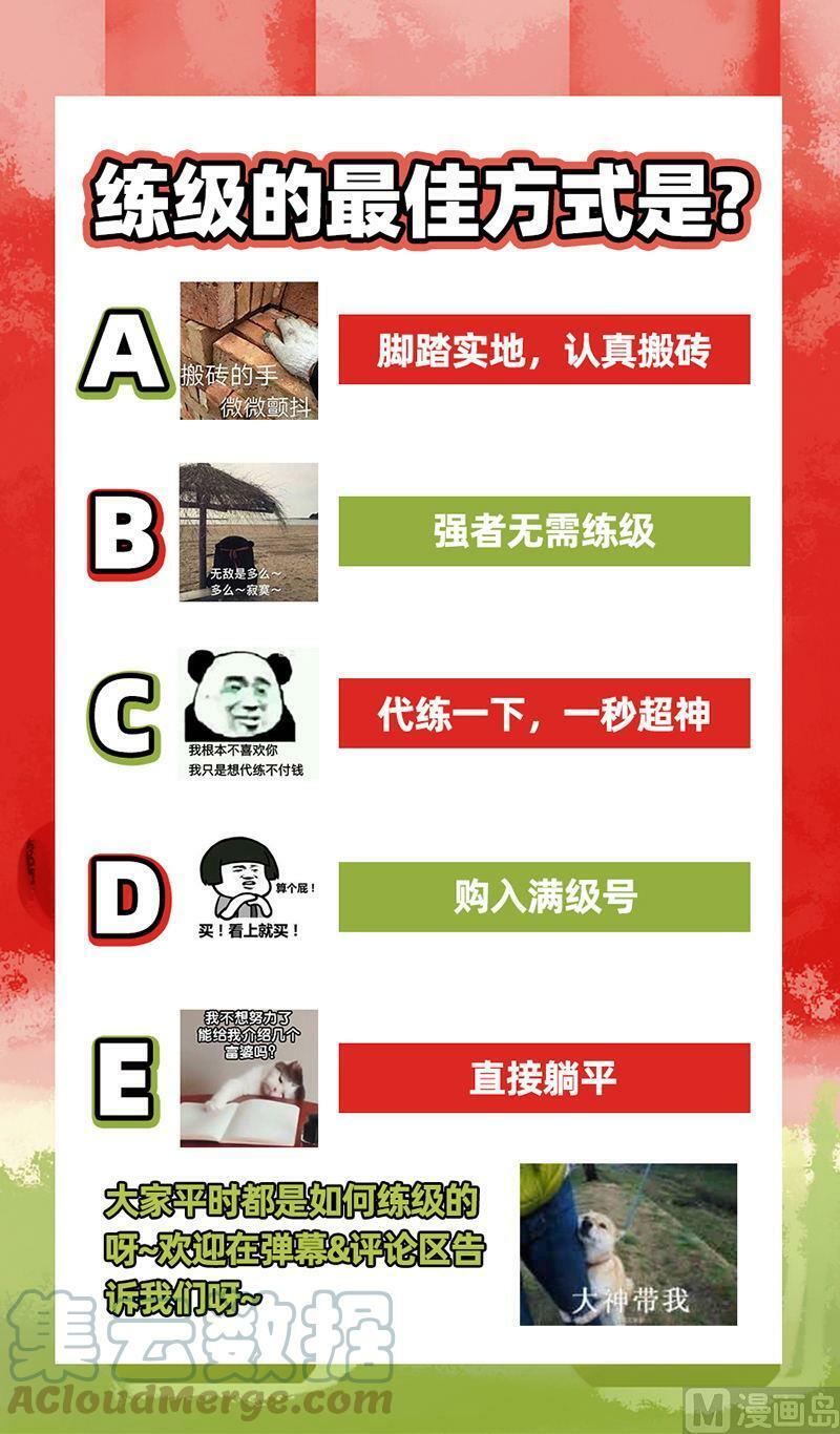 026-20 26狼主篇：能力虽强，但不够聪明12